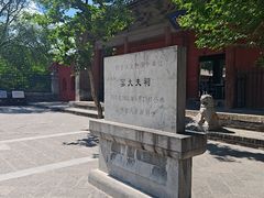 -窦大夫祠
