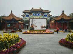 -中国翰园碑林