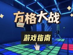 -吾悦广场(南京鼓楼店)