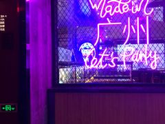 -TOP星派对KTV(珠影星光城店)