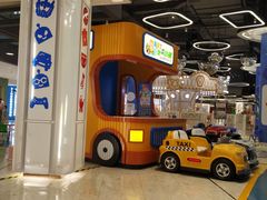 -汤姆熊欢乐世界·史莱姆怪兽(正大店)