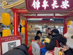 -北京长安天街