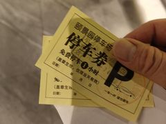 -樱嘢·炭火烧肉(惠南店)