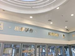 -山与蓝·轻糖鲜果蛋糕(勒泰店)