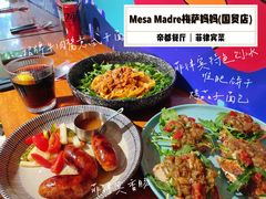 -Mesa Madre梅萨妈妈·Bintana(国贸店)