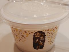 -三元梅园(团结湖店)