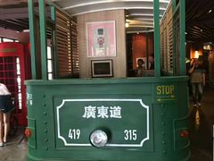 -广东道至正餐厅(区庄店)