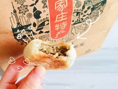 -苏顺成纯绿豆饼(中华南大街店)
