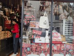 -TonTon(永康路店)