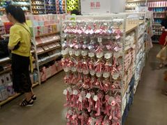 -名创优品(湖南长沙市银盆岭万达店)