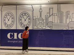 -上海光大会展中心国际大酒店
