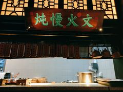 门面-绿茶餐厅(松江万达店)