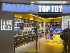 -泡泡玛特POPMART(上海环球港店)