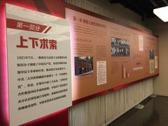 -中共四大纪念馆