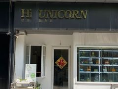 门面-你好独角兽·蛋糕甜品