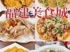 -福建美食城(老君堂店)