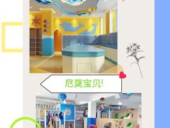 -尼莫亲子游泳NEMOSWIM(西美中心)