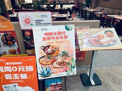 -墨纪Mojí墨西哥餐厅(官舍店)