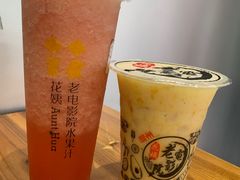 -花姨·老电影院果汁冰(88号店)
