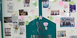 -芙贝佳禾·痘肌管理中心