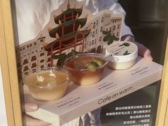 -Cafe on warm(丹霞店)