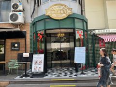 -皇后餐厅-煲仔·小菜·打边炉(古北店)