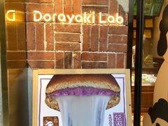 -辛一·铜锣烧(鸿寿坊店)