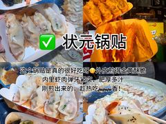 -大学城夜市
