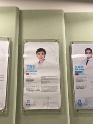 -唯儿诺儿童医院·儿科·眼科·口腔(金桥店)