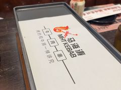 -马海涛牛肉串·东北吉林烧烤(领汇广场店)