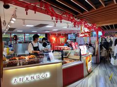 自助取餐区-糖贵妃·冰糖葫芦·刨冰(新街口印象汇店)