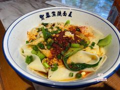 -贺秦生陕面王(富力城店)