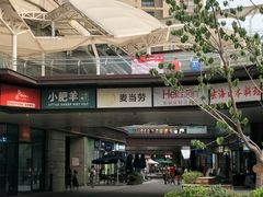 -万科美好广场
