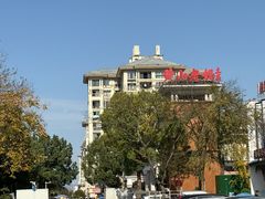 -黄山老妈·土菜(碧桂园店)