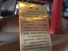 -汉景帝阳陵博物院