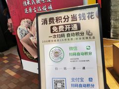 -阿甘锅盔(合生汇购物中心店)