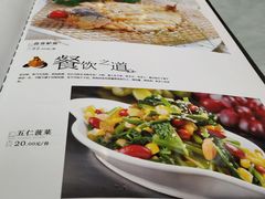 菜单-麦香苑(宝泉路店)