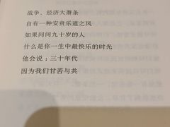 -彬媽糖水(万象天地店)