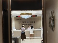 -瑞慈体检上海陆家嘴机构