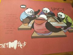 -一个叫川的地方(麒麟新天地店)