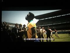 -星河国际影城(新会店)