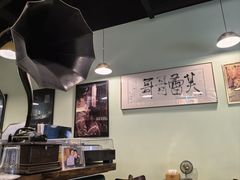 -芙蕾哥哥souffle