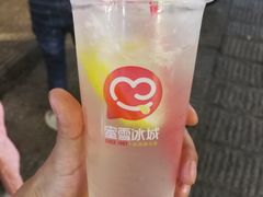 -蜜雪冰城·冰淇淋与茶(长郡中学店)