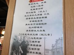 菜单-欣旺·迎宾楼·百年无锡菜