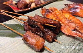 Beef Tongue Yakitori
