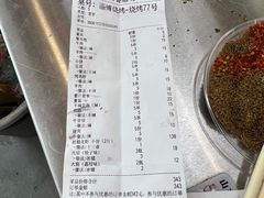-淄博鲁膳坊