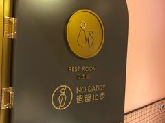 -BossBabe亲子餐厅(金光华广场店)