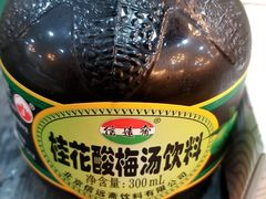 -老乡村(南湖路店)