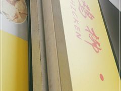 -鸡柳大人鸡柳年糕薯条(农贸云创店)
