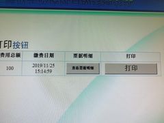 -中国人民解放军总医院(301医院)